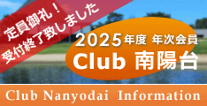 NEClubz